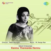 Shilpiya Kalai Cheluva Hennagidhe P. Jayachandran Song Download Mp3