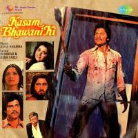 Meri Lal Gulabi Choli Suresh Wadkar,Usha Khanna Song Download Mp3