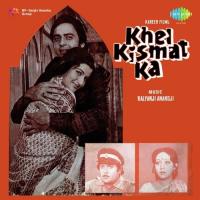 Kahe Beech Bajariya Khinchi Lata Mangeshkar Song Download Mp3