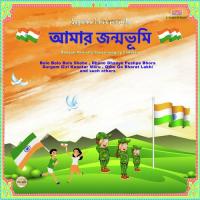 Baan Esechhe Mora Gange Shayari,Sharmishtha,Sucheta,Payal,Asif Akbar,Monali,Reema Song Download Mp3