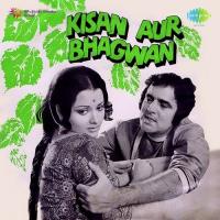 Kisan Aur Bhagwan songs mp3