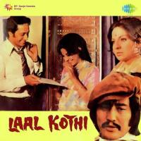 Laal Kothi songs mp3