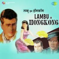 Yeh Hai Hongkong Asha Bhosle Song Download Mp3