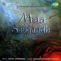 Ae Maa Mujhko Saugandh Teri Kishore Kumar Song Download Mp3