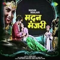 Dil Ki Baazi Jeet Ke Bhi Haare Mohammed Rafi Song Download Mp3