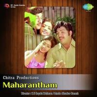 Neeyindri Naano S. P. Balasubrahmanyam,P. Susheela Song Download Mp3