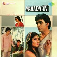 Mahadaan songs mp3