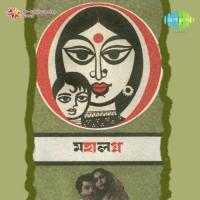 Bandhure Karo Paschime Hemanta Mukherjee Song Download Mp3