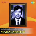 Azhagiya Kamalathil P. Susheela Song Download Mp3