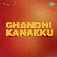 Ko Ko Karako A.K. Rishal Sai,Prasanthini Song Download Mp3
