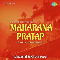 Maharana Pratap songs mp3