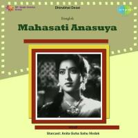 Mahasati Anasuya songs mp3