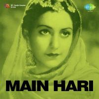 Main Hari songs mp3