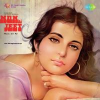 Mere Jubna Ko Dekho Ubhar Zohrabai Ambalawali Song Download Mp3
