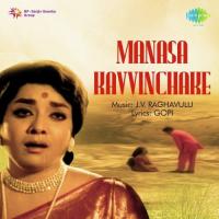 Manasa Kavvinchake songs mp3