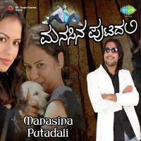 Manasina Putadali songs mp3