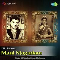 Aathavan Uthiththaan T.M. Soundararajan Song Download Mp3