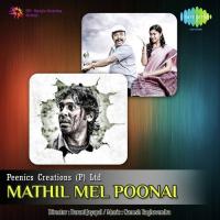 Oru Poo Pookiradhu Harish Raghavendra,Harini Song Download Mp3
