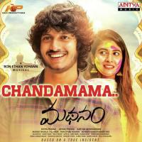 Chandamama Karthik Song Download Mp3
