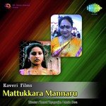 Mattukkara Mannaru songs mp3