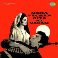 Mera Vachan Gita Ki Kasam songs mp3