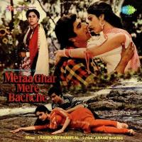 Kele Ki Huyi Hai Sagai Kavita Krishnamurthy Song Download Mp3