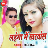 Lahanga Me Lagal Kharmas songs mp3