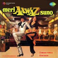 Meri Aawaz Suno songs mp3