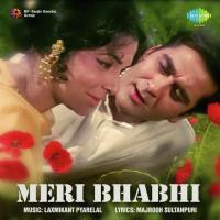 Meri Bhabhi songs mp3