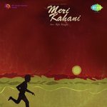 Meri Kahani songs mp3