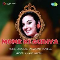 Reshma Jawan Ho Gayi Mohammed Rafi Song Download Mp3