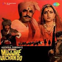 Mujhe Vachan Do songs mp3