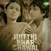 Kahe Pagli Barkha Chhai Mukesh Song Download Mp3