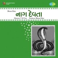 Jab Kanha Ki Mithi Muraliya Baje Suman Kalyanpur Song Download Mp3