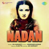 Ab To Nahin Duniya Mein Noor Jehan Song Download Mp3