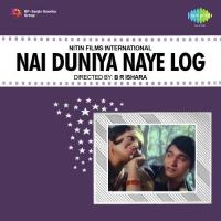 Ae Pyar Mujhe Ro Lene De Mukesh,Suman Kalyanpur Song Download Mp3