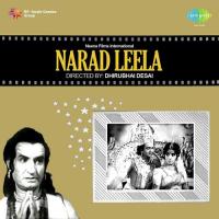 Narad Leela songs mp3