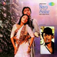 Jane Kyun Log Mujhe Baar Baar Asha Bhosle,Usha Mangeshkar Song Download Mp3