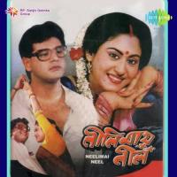 Ghare Naree Baire Naree Shakti Thakur,Sayantani Mazumder,Pranati Roychowdhury Song Download Mp3