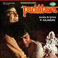 Sarva Devtaon Ki Mahendra Kapoor,Krishna Kalle Song Download Mp3