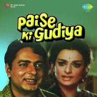 Paise Ki Gudiya songs mp3