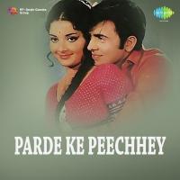 Teen Kanwarian Shamshad Begum,Asha Bhosle,Usha Mangeshkar Song Download Mp3