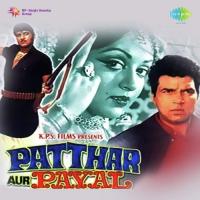 Patthar Aur Payal songs mp3