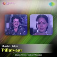 Pillaiyaar songs mp3