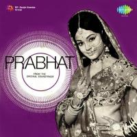 Prabhat songs mp3