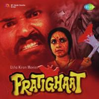 Pratighaat songs mp3