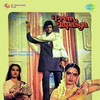 Prem Tapasya songs mp3