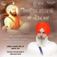 Sri Guru Hargobind Ji da Antim Sama songs mp3