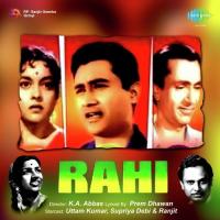 O Janewale Rahi Ek Pal Ruk Jana Lata Mangeshkar Song Download Mp3