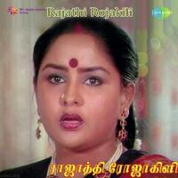 Yaro Manmathan S. P. Balasubrahmanyam Song Download Mp3